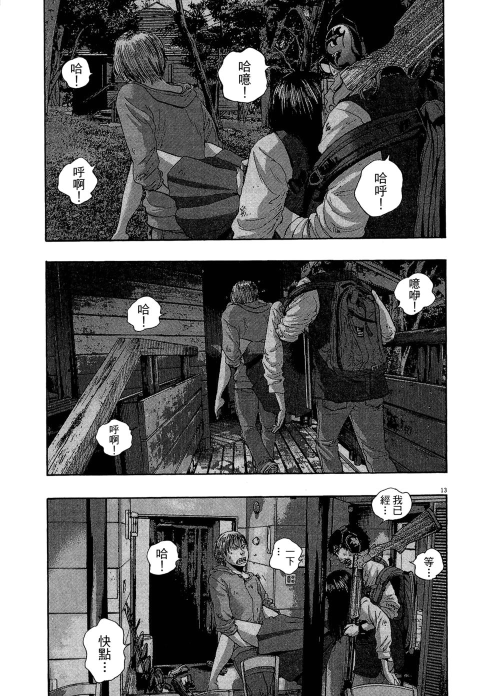 第85页