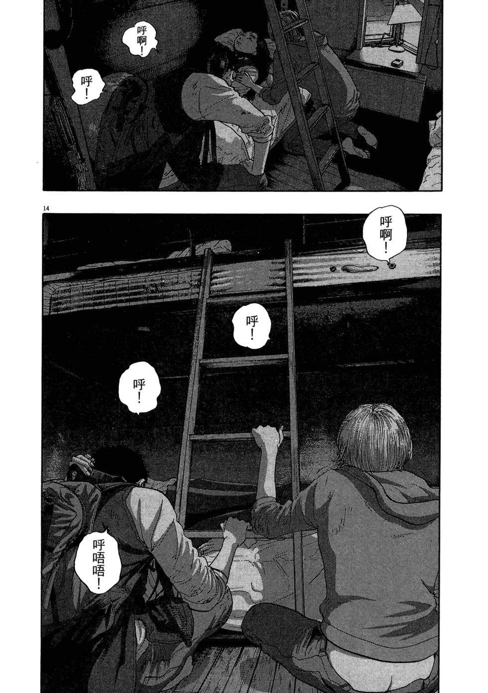 第86页