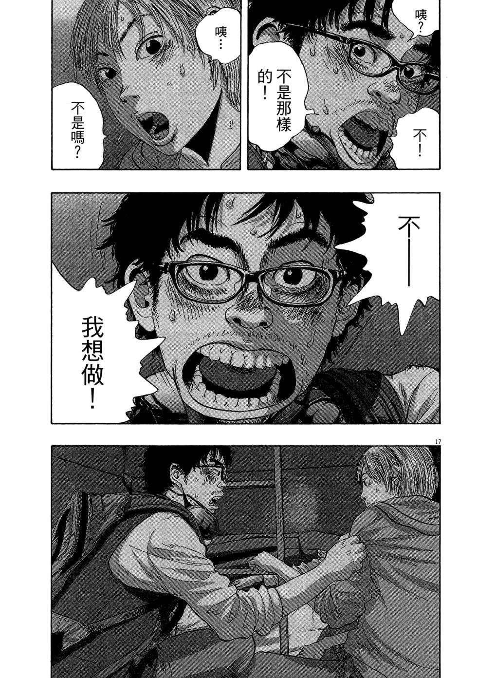 第89页