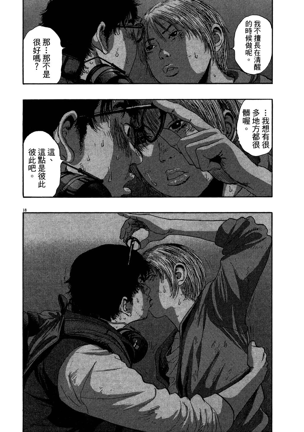 第90页