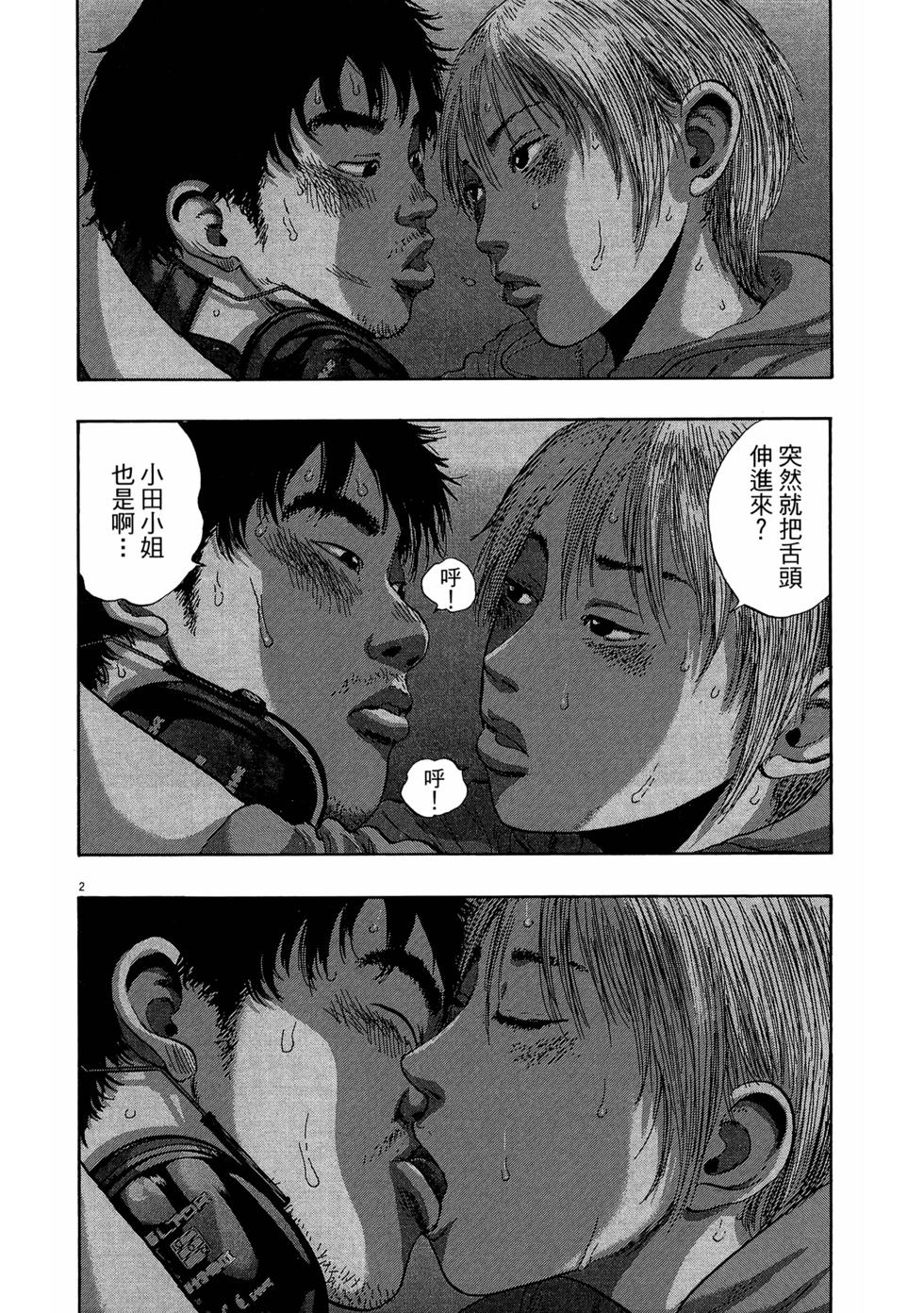 第92页