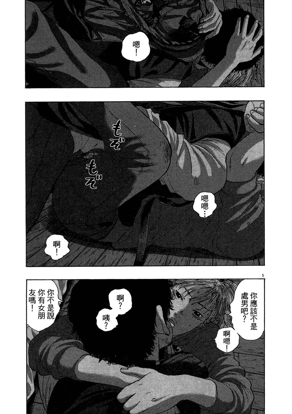 第95页