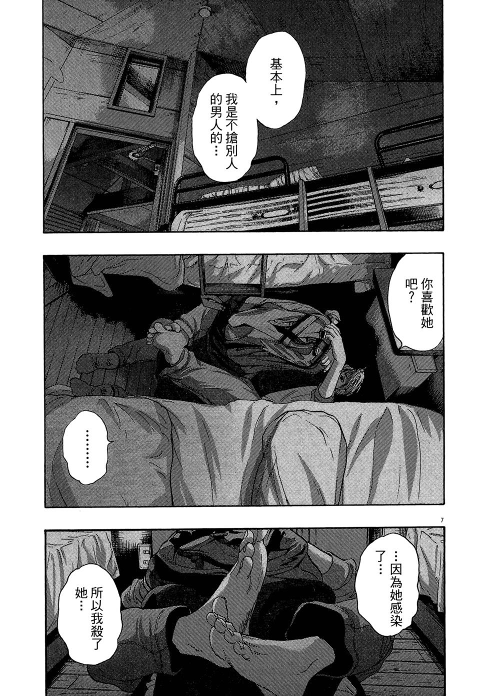 第97页