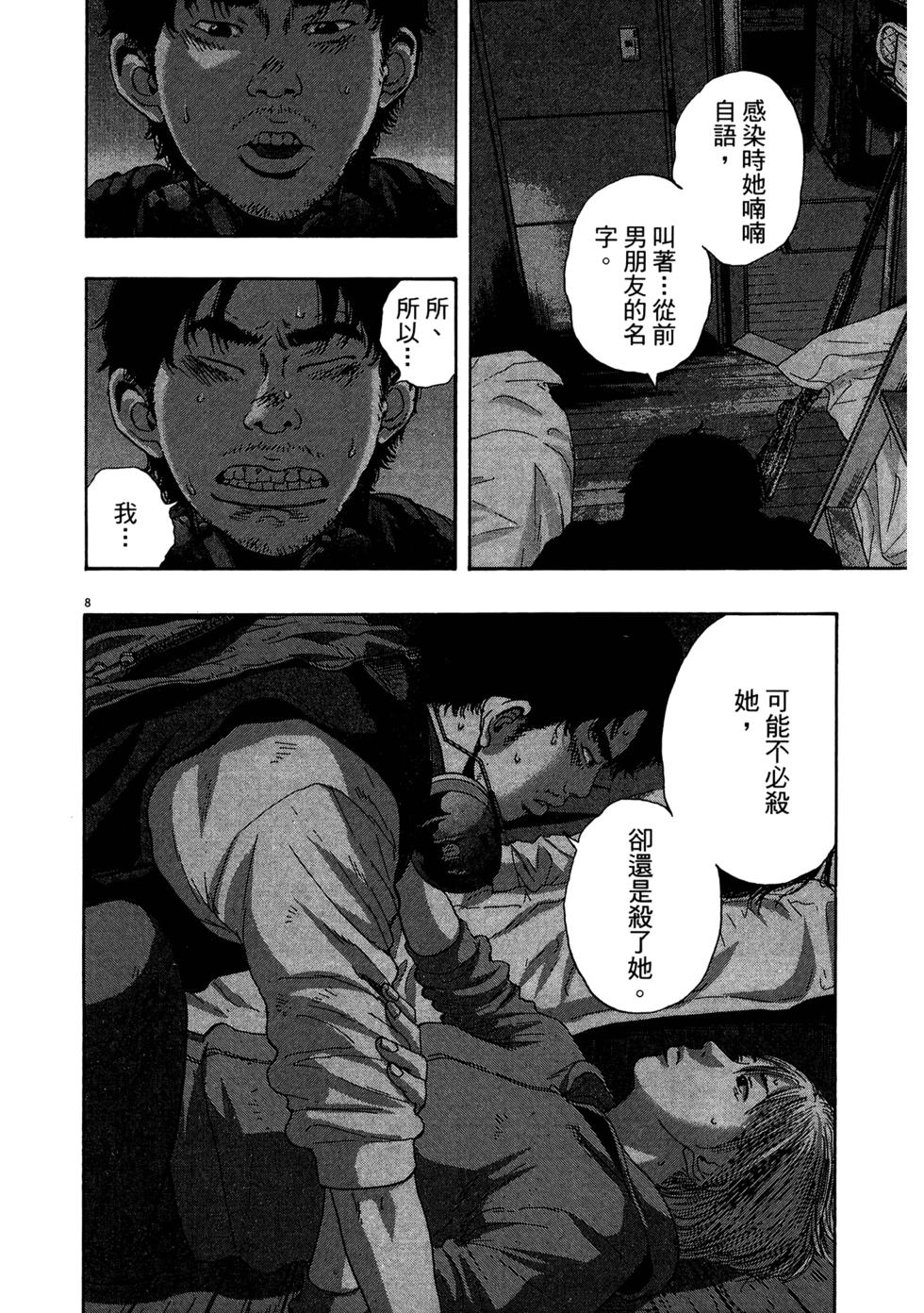 第98页
