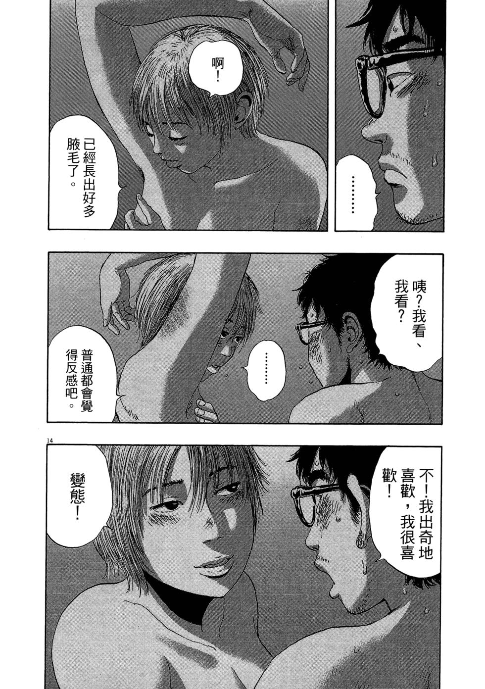 第104页