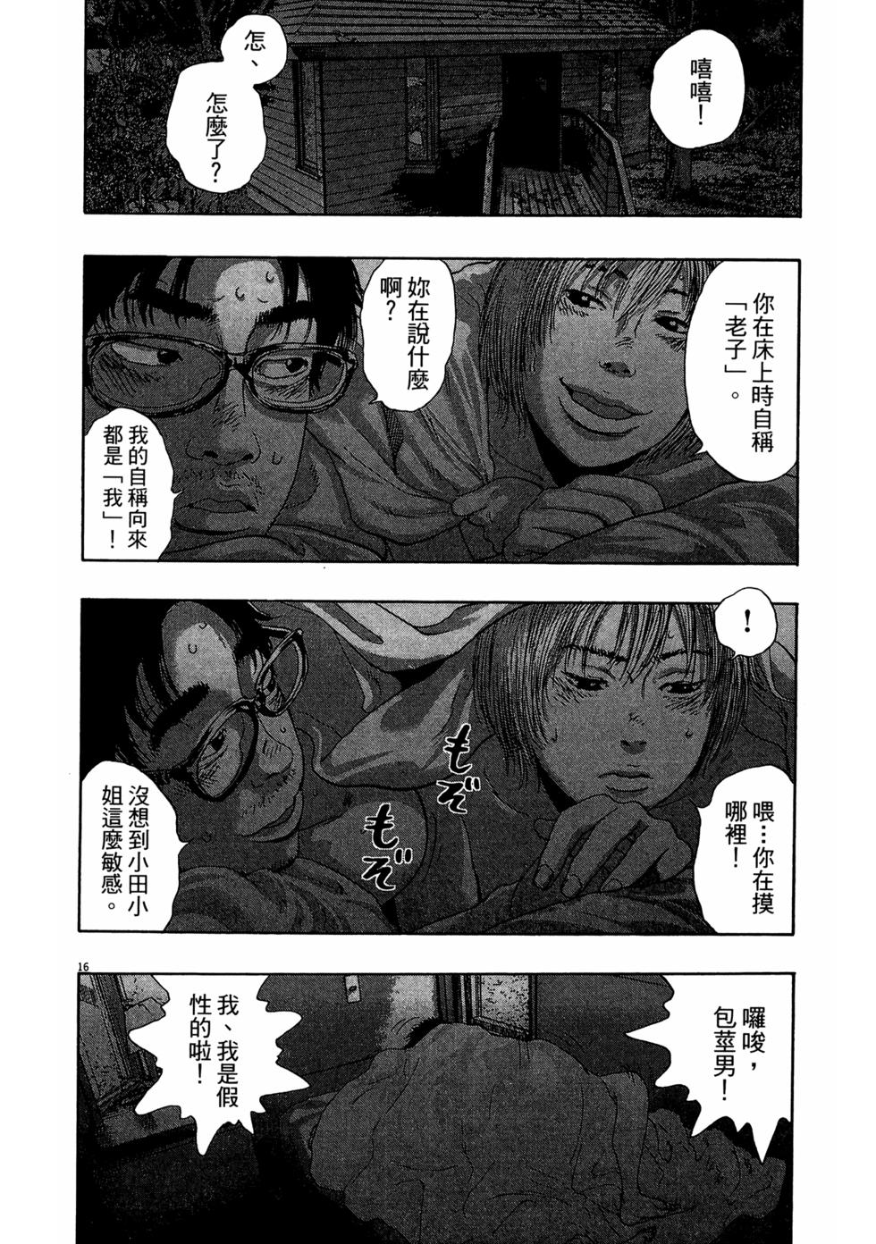 第106页