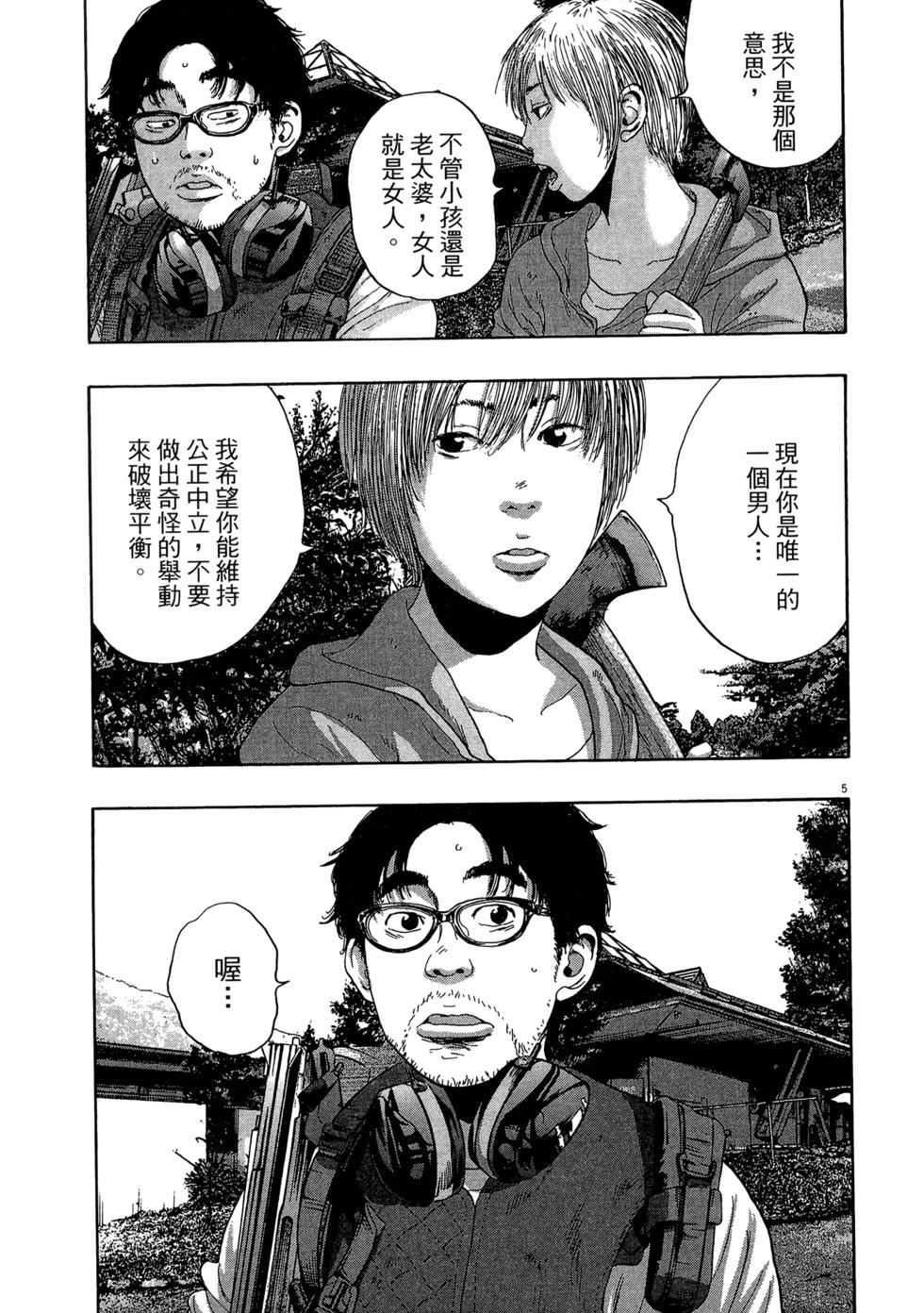 第113页