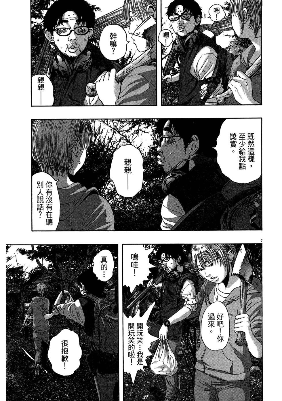第115页
