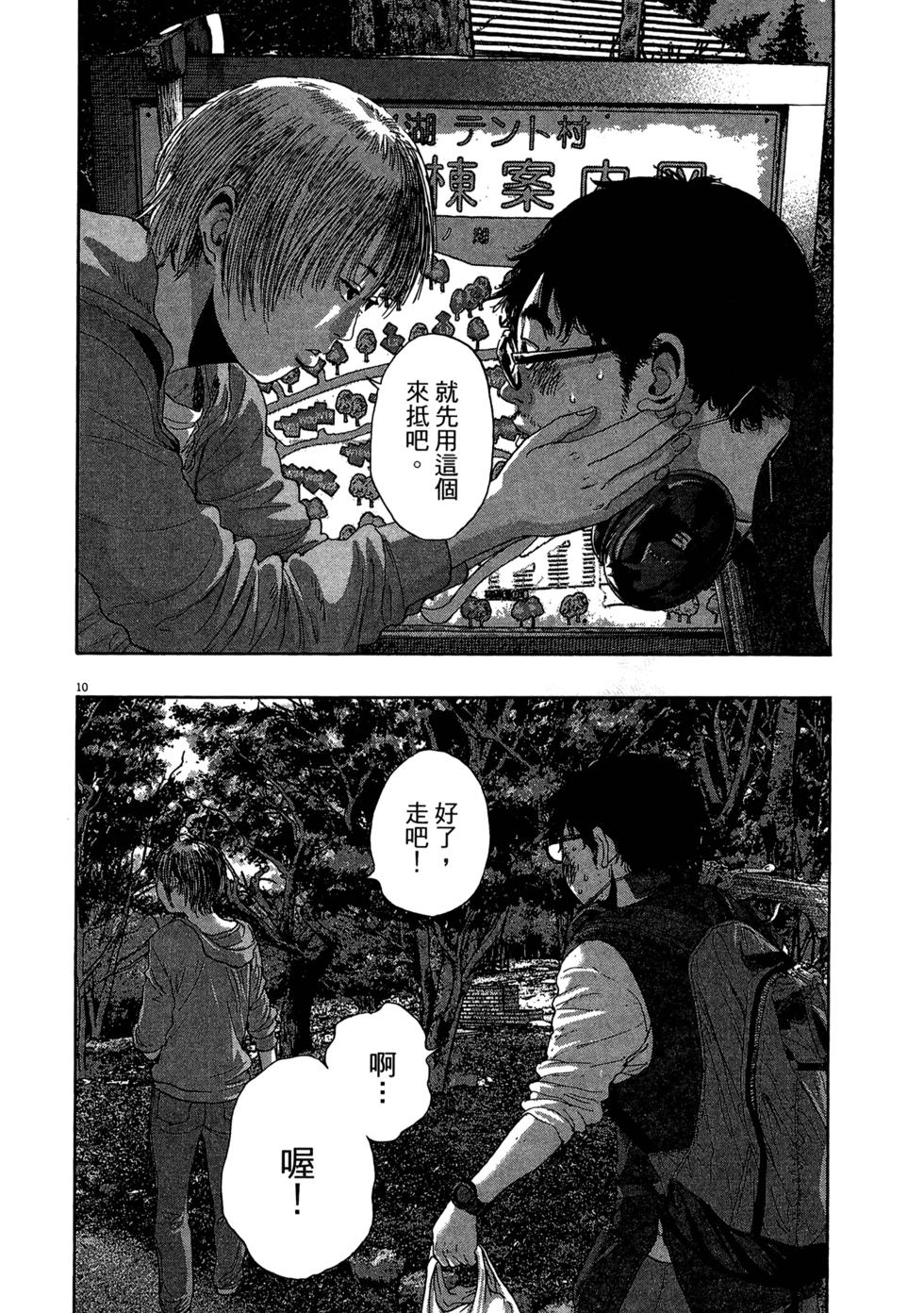 第117页
