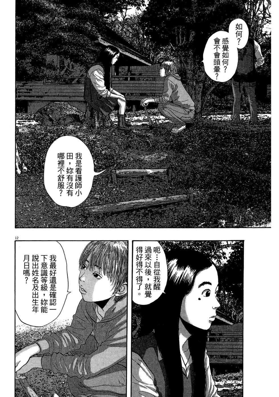 第119页