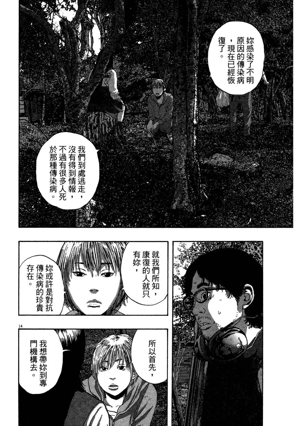 第121页