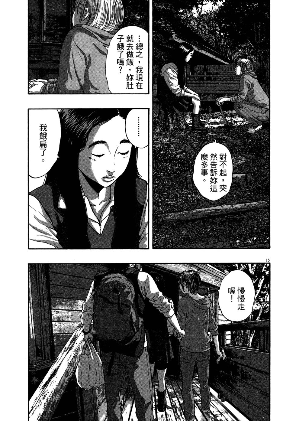 第122页