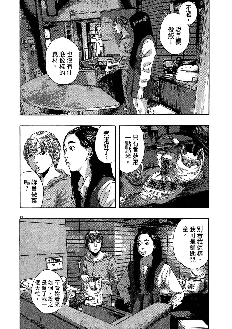 第123页