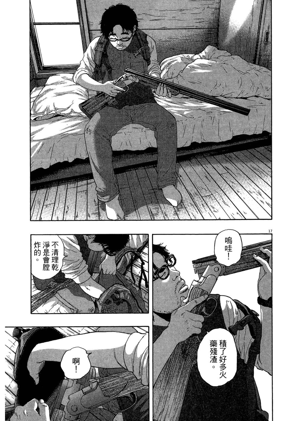 第124页