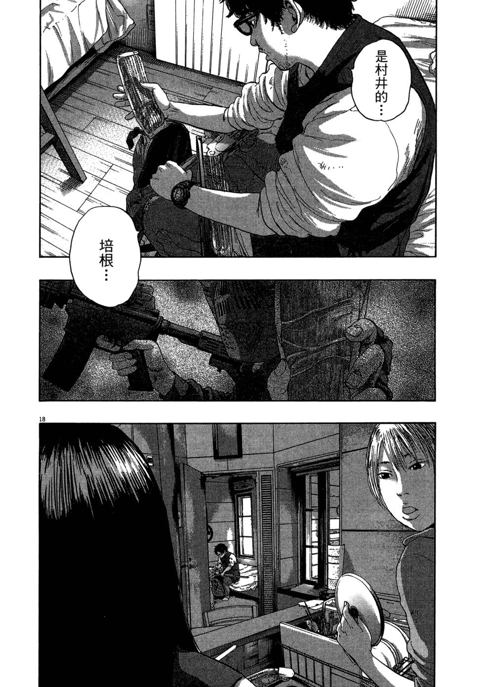 第125页