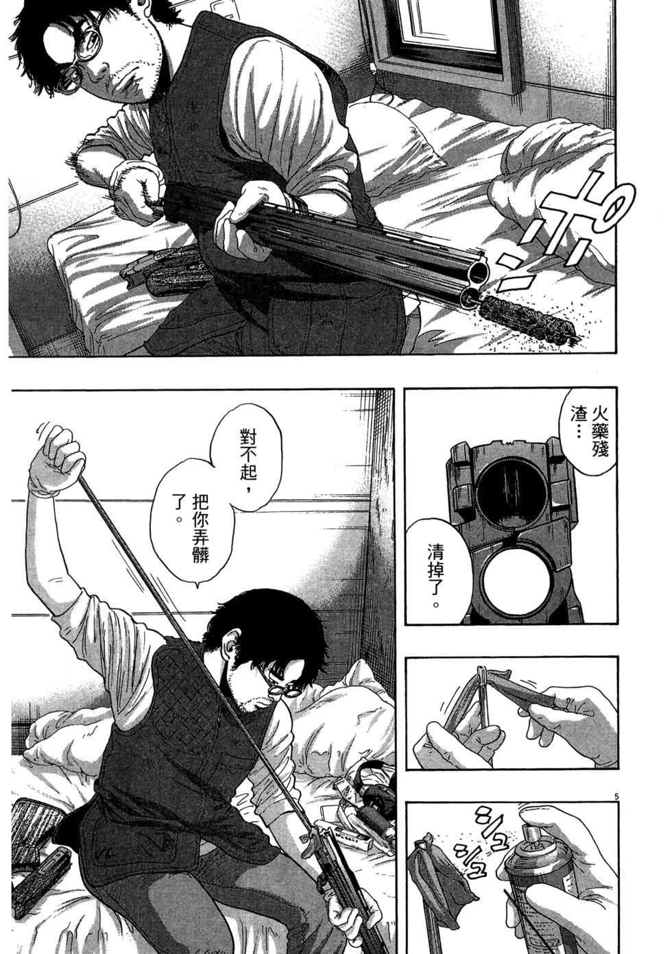 第130页