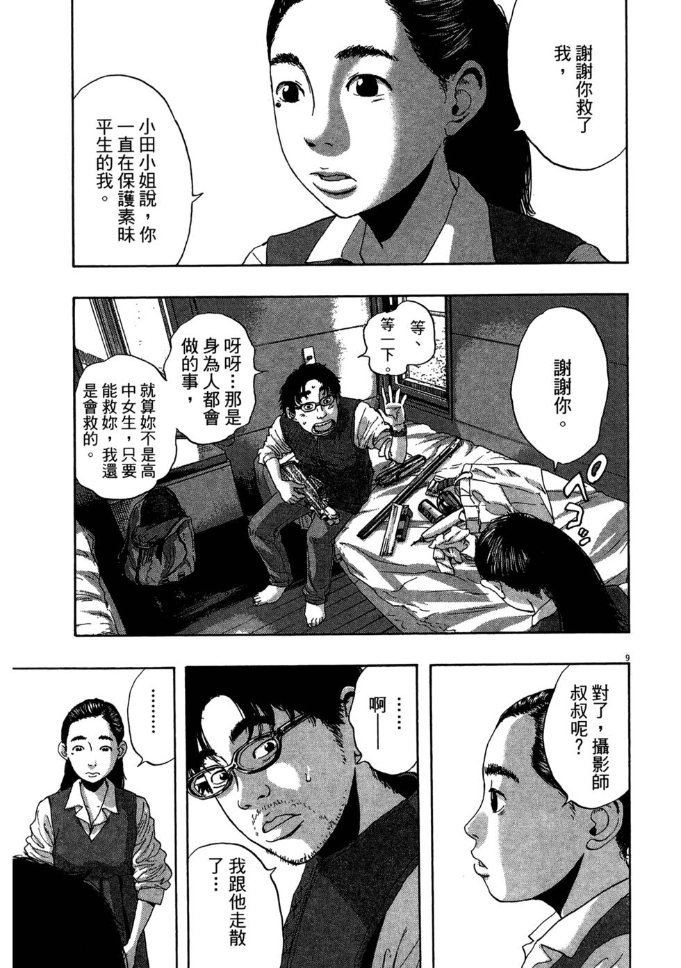 第134页