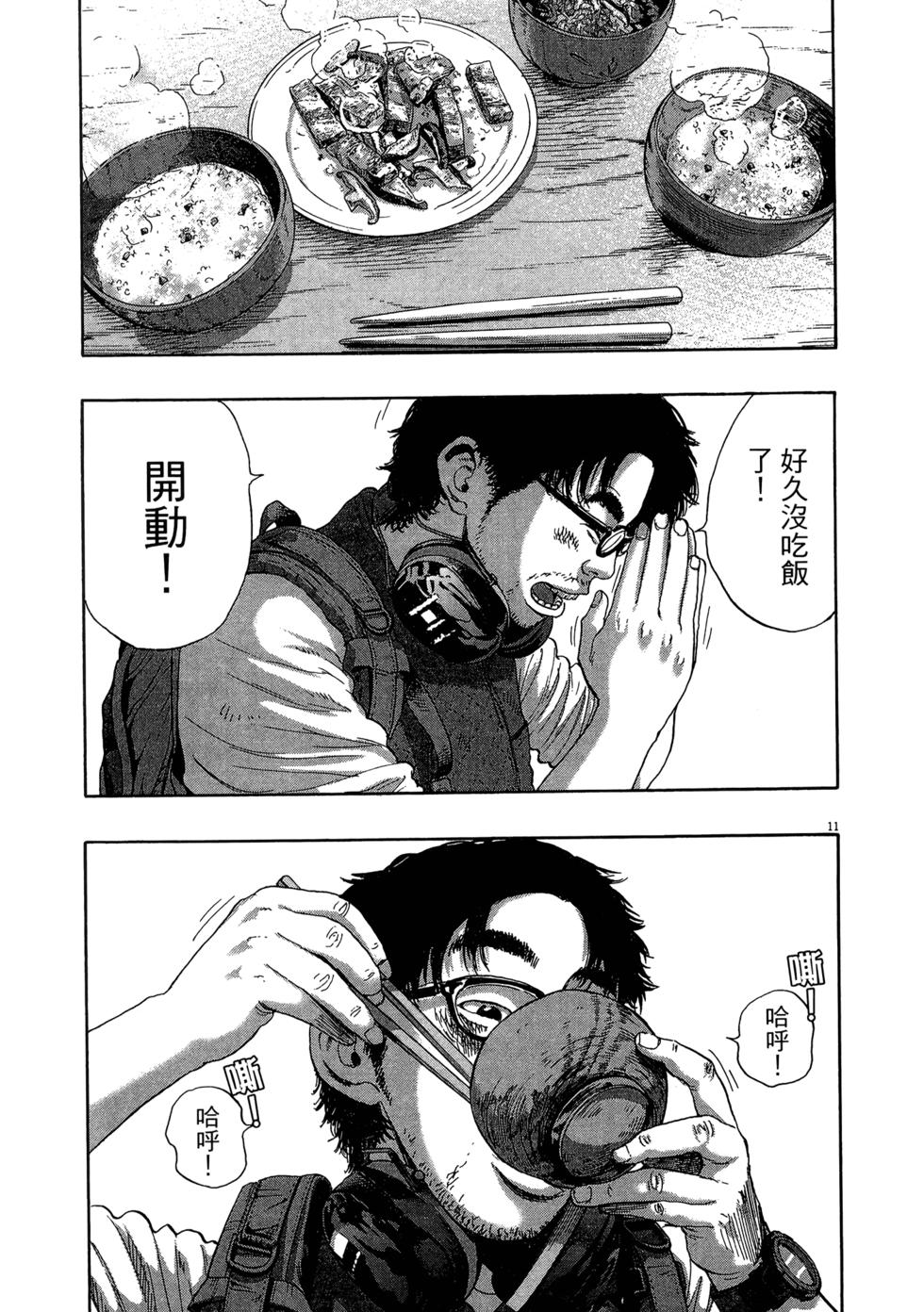 第136页