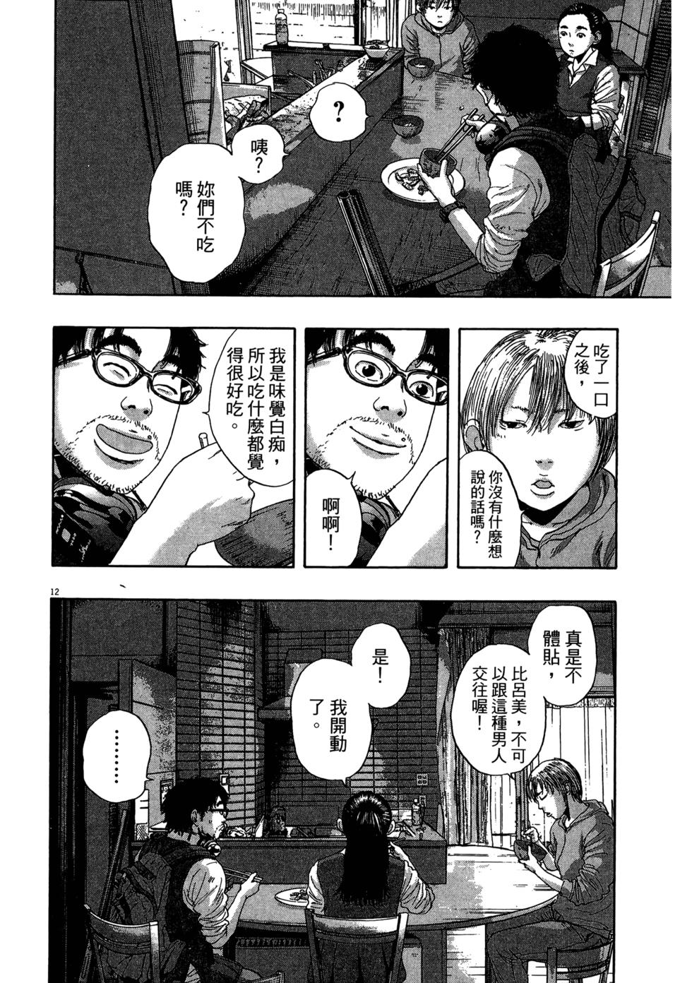第137页