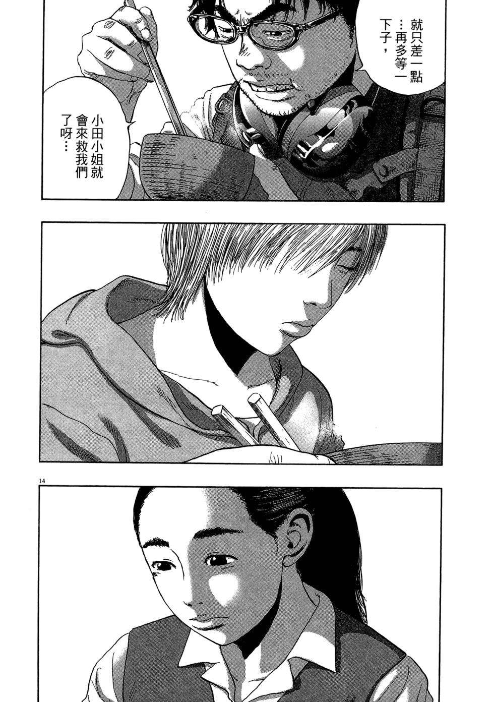 第139页