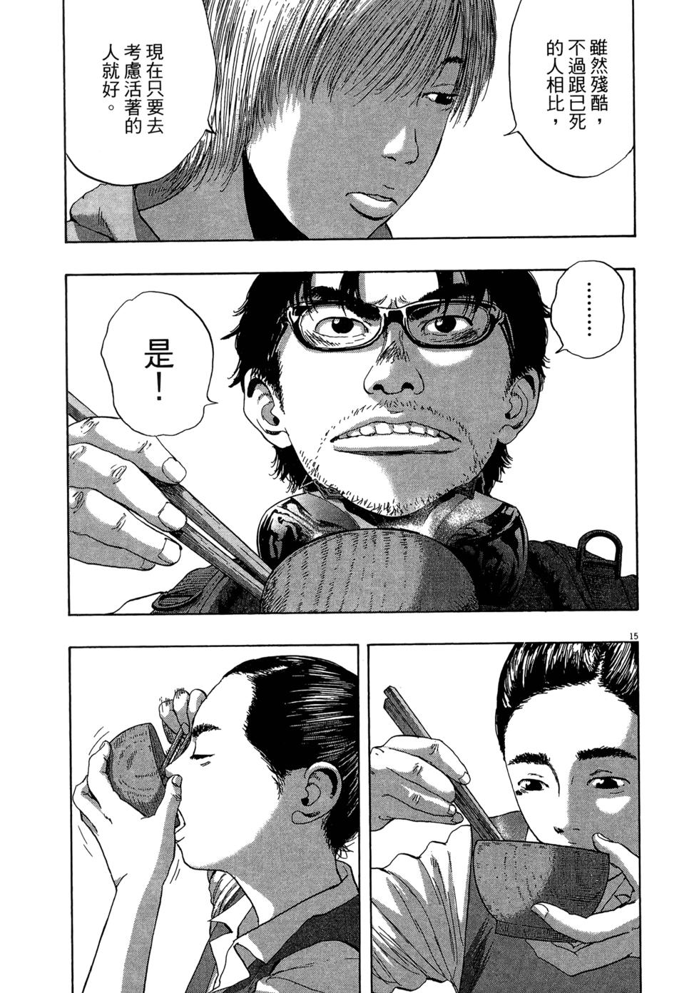 第140页