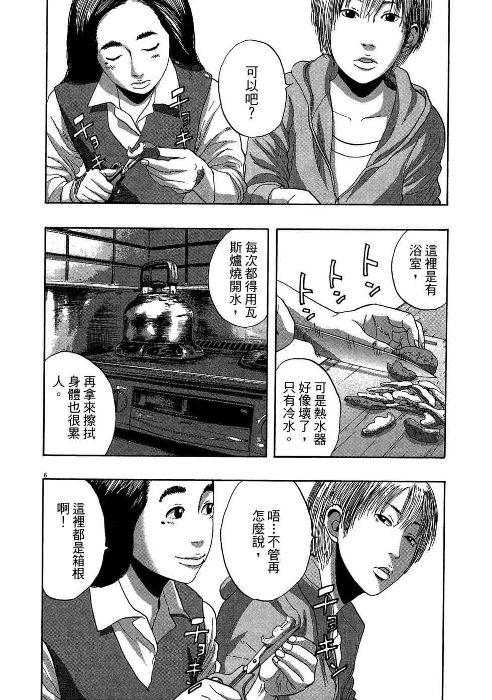 第147页