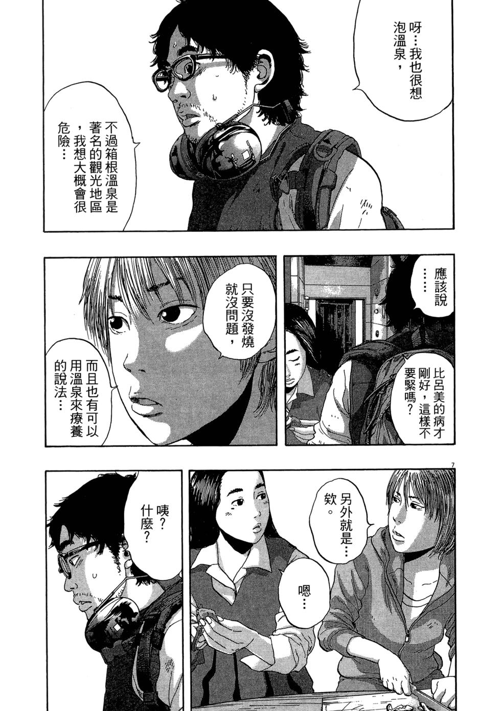 第148页