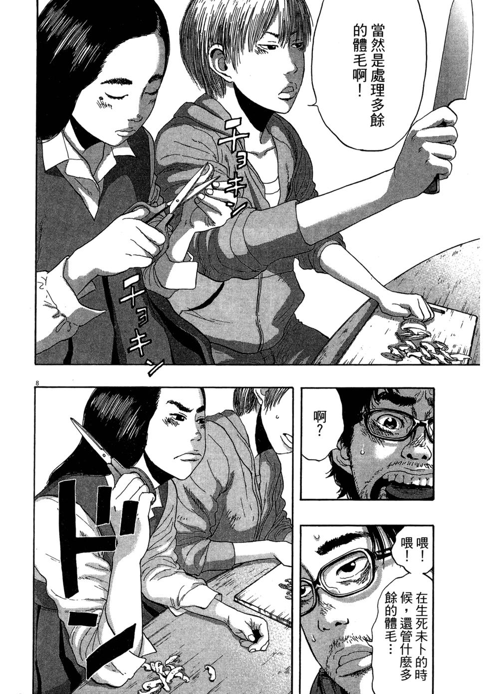 第149页