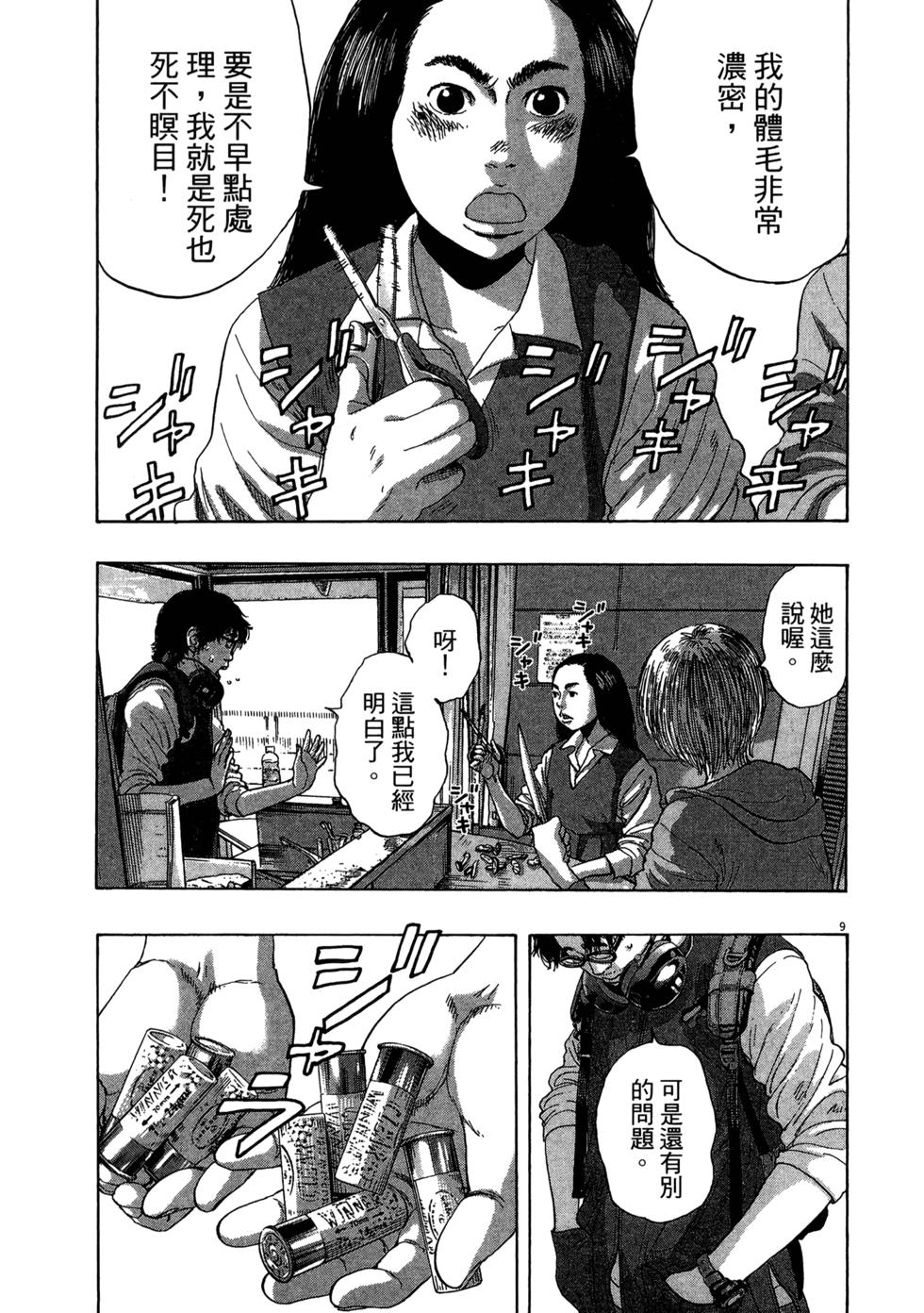 第150页