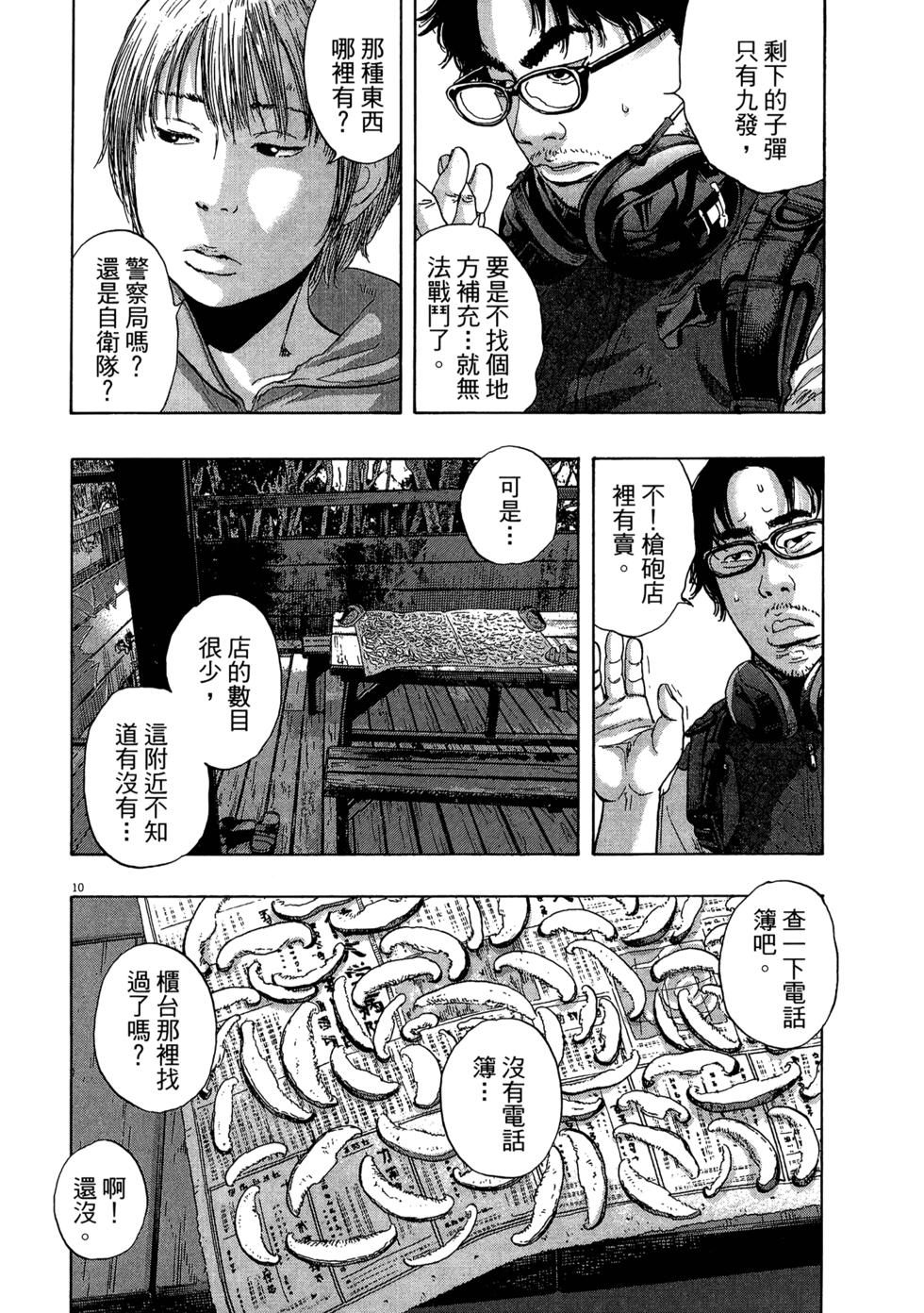 第151页
