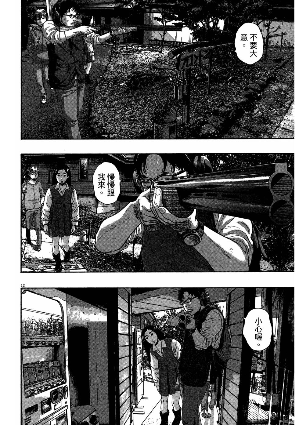 第153页