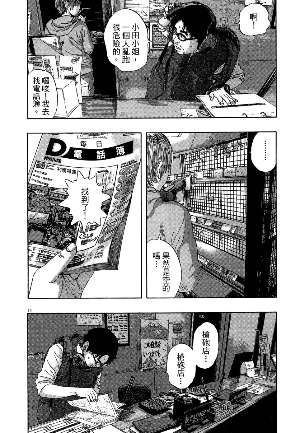 第155页