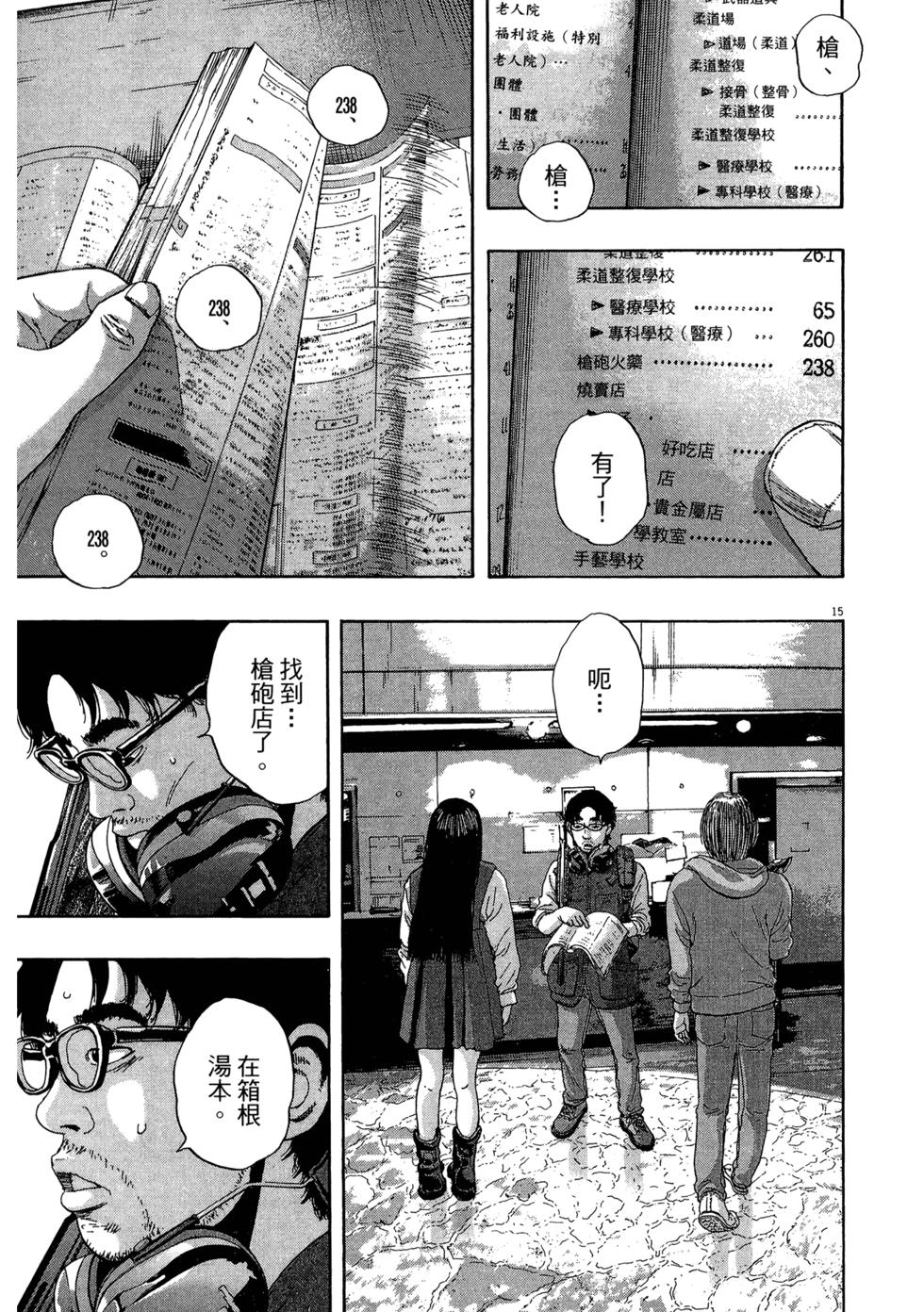 第156页