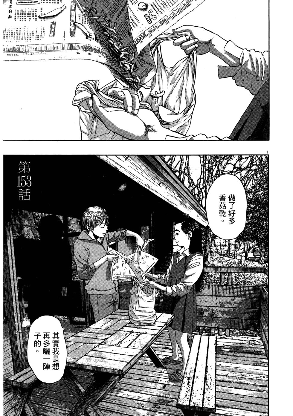 第158页