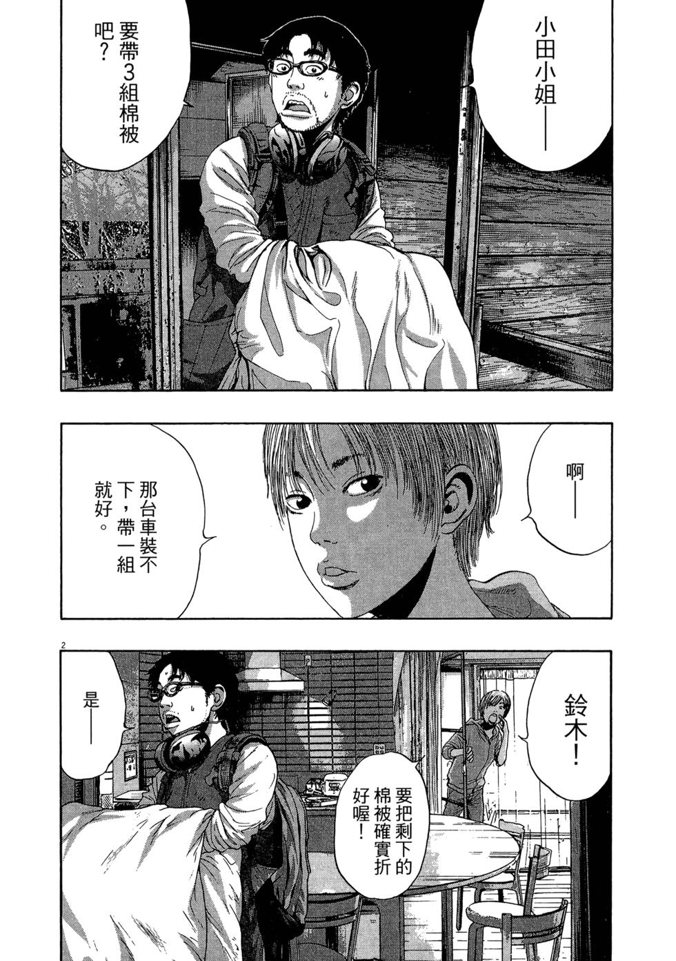 第159页