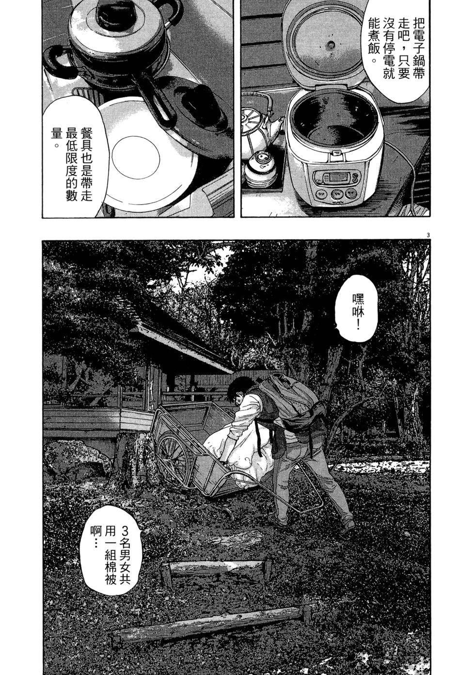 第160页