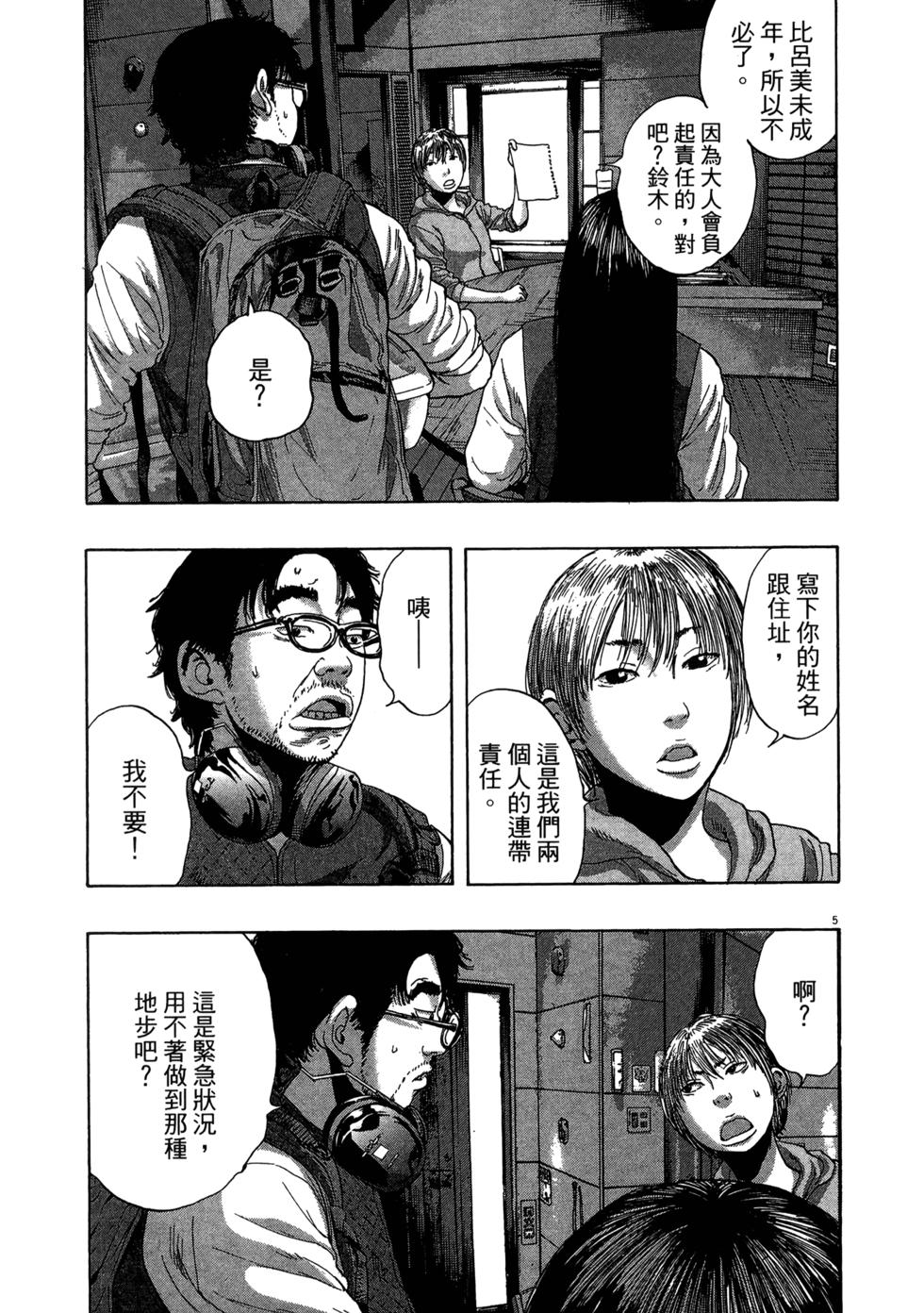第162页