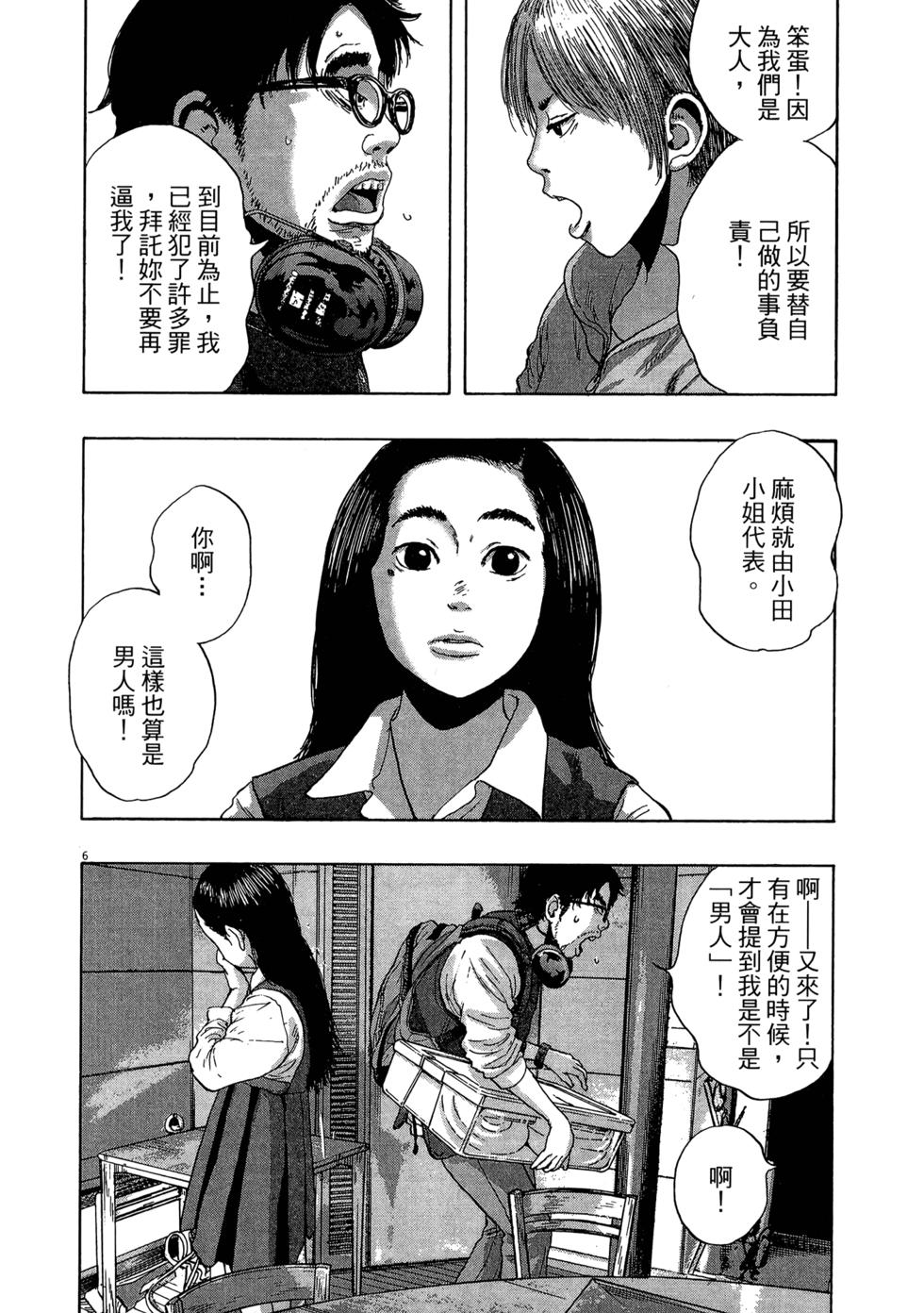 第163页