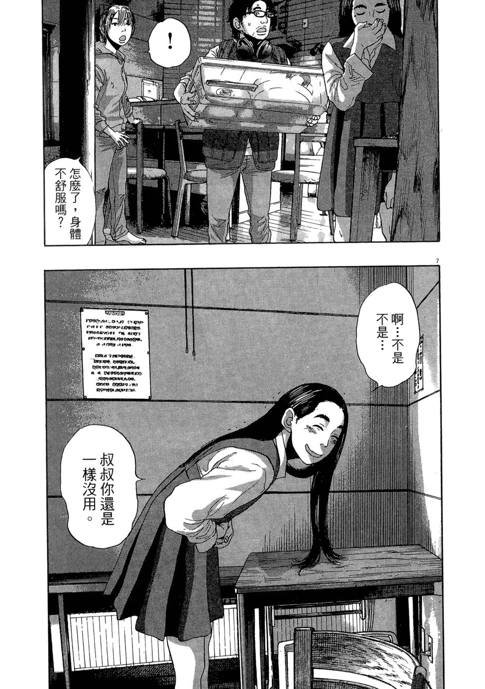 第164页