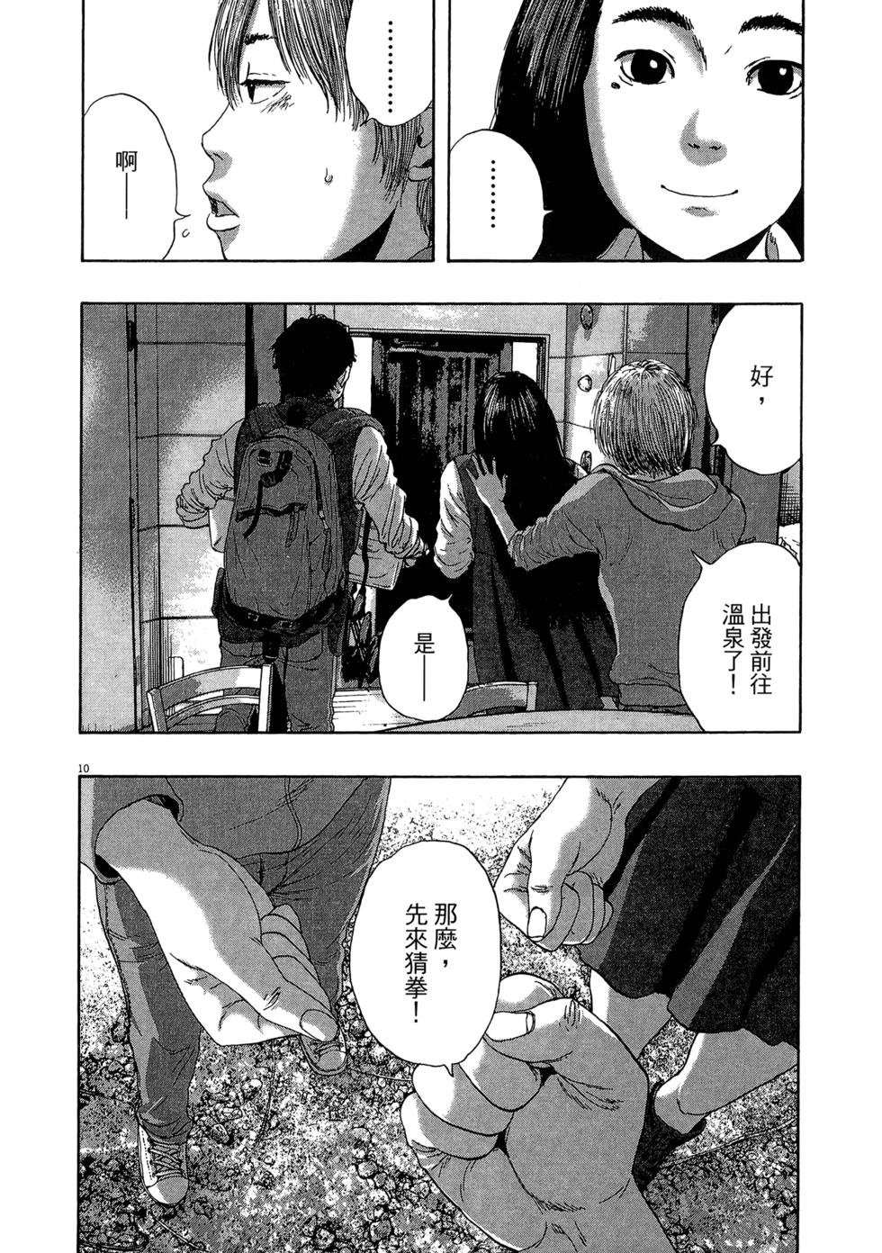 第167页