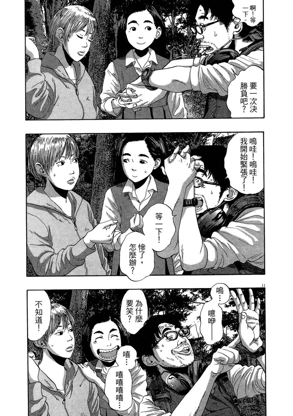 第168页