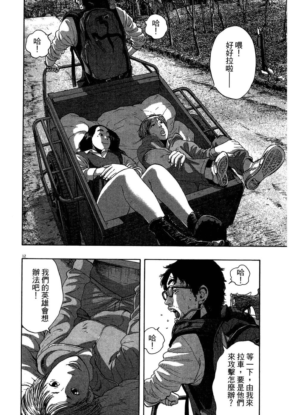 第169页