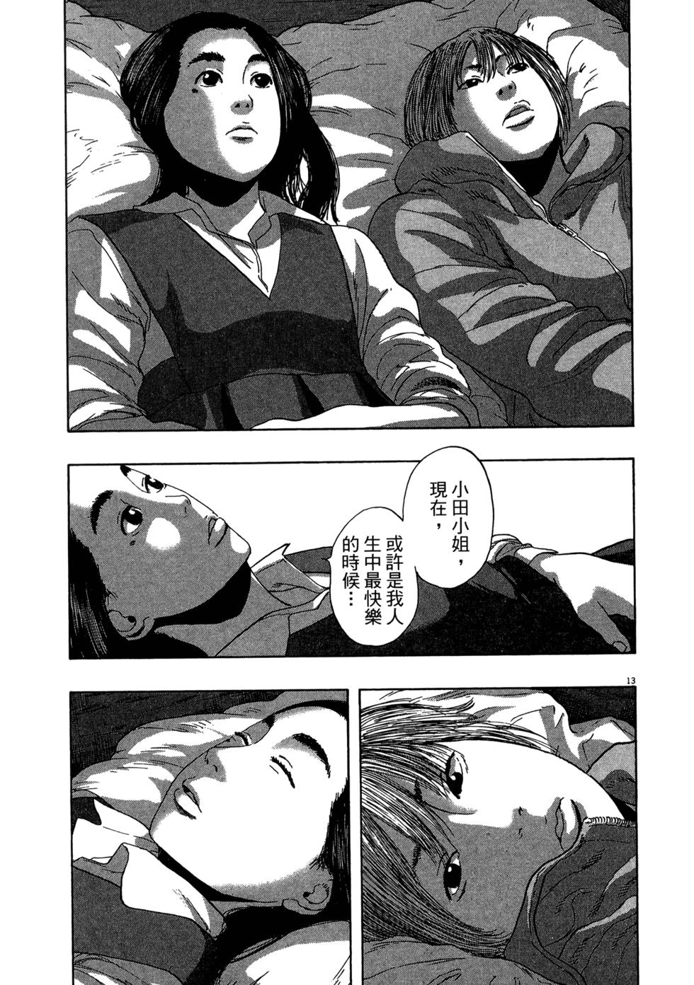 第170页