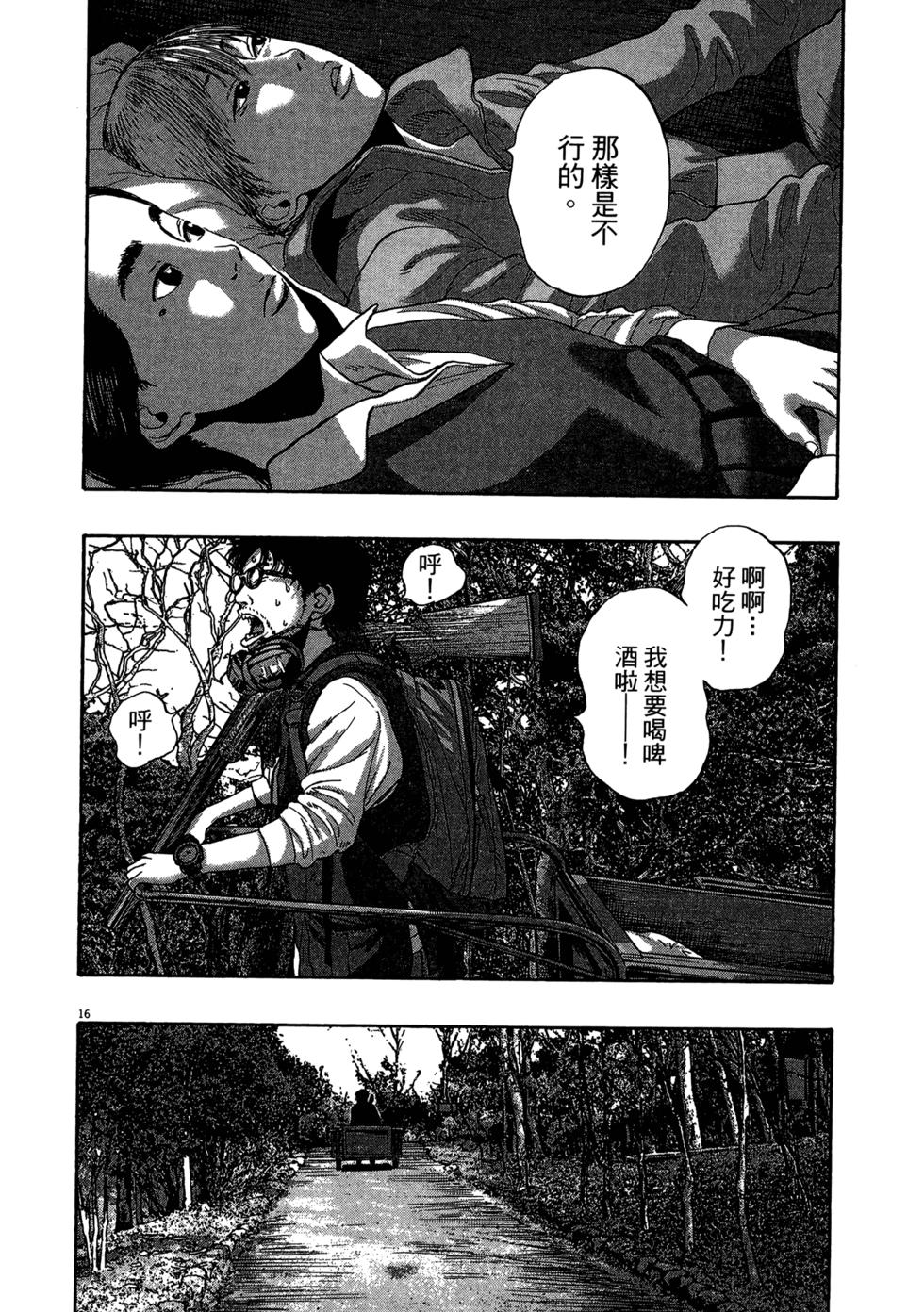 第172页