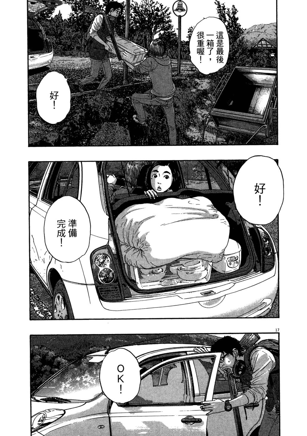 第173页