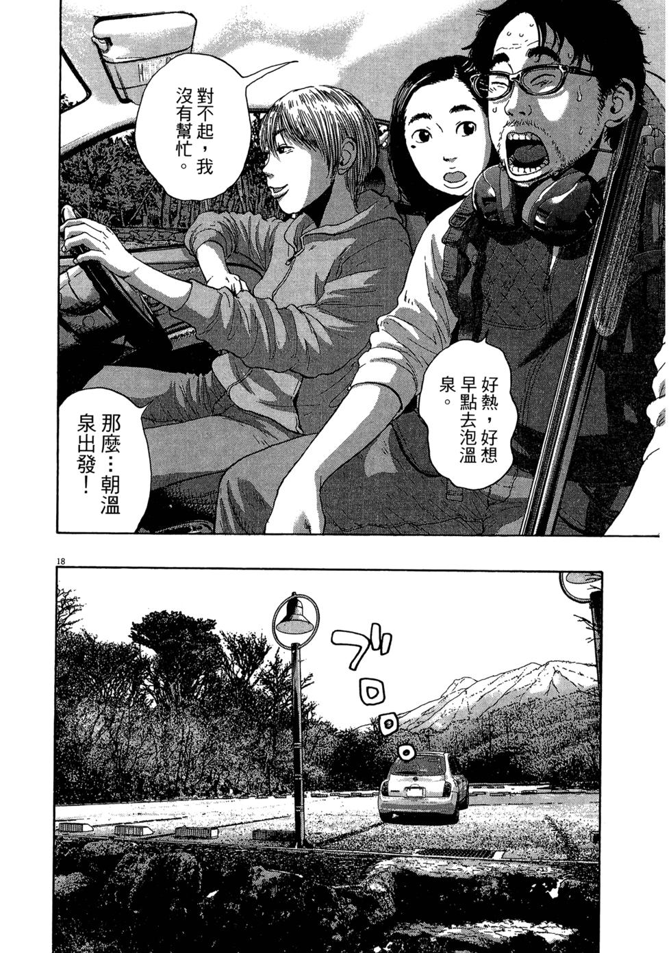第174页