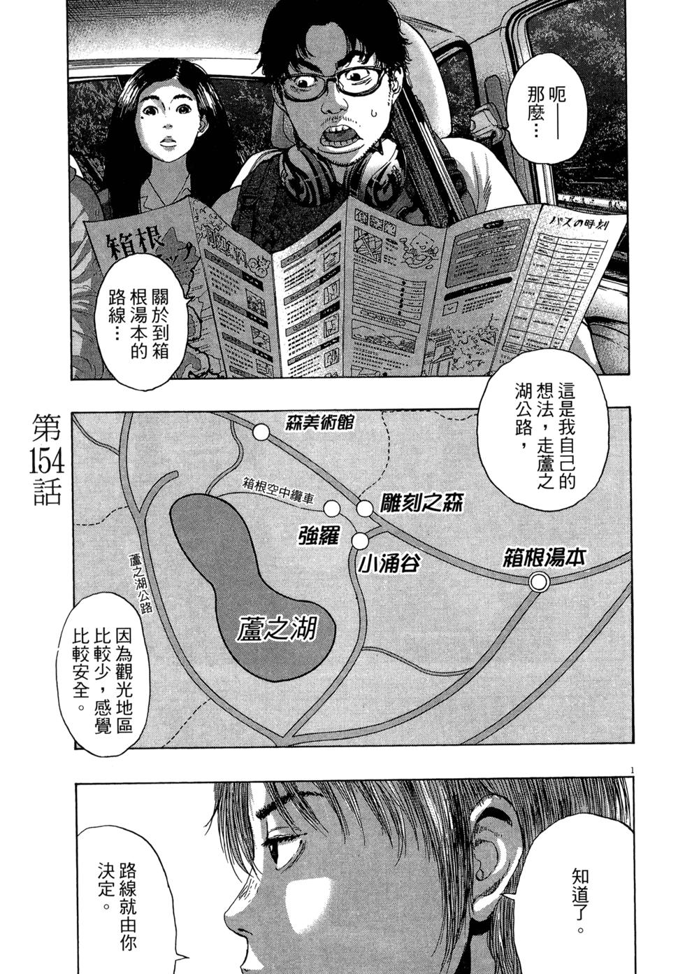 第175页