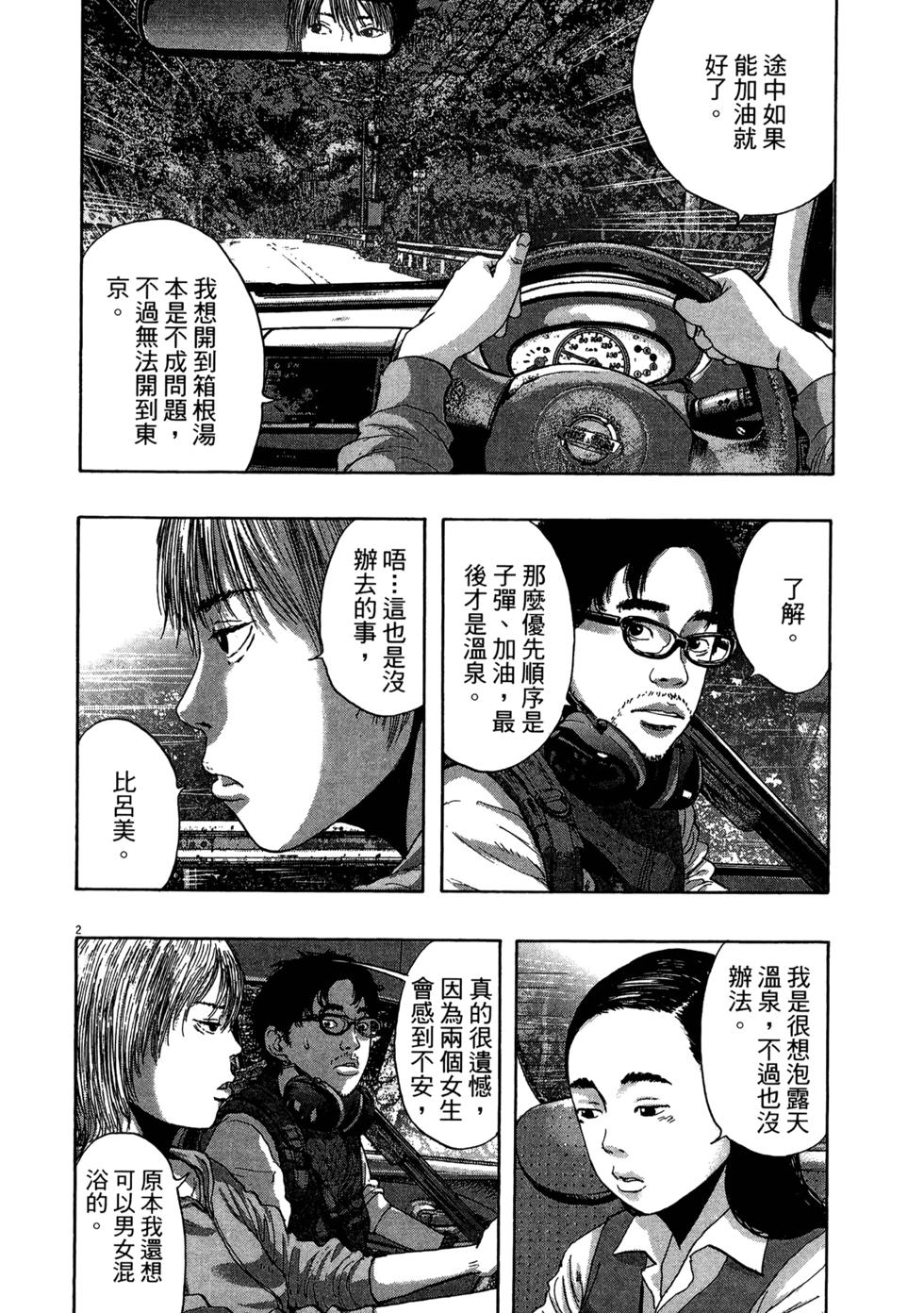 第176页