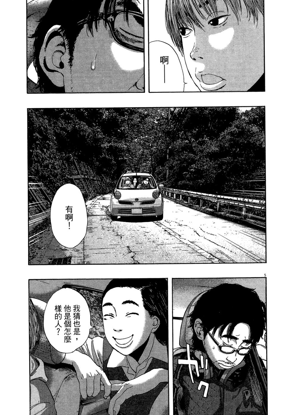 第179页