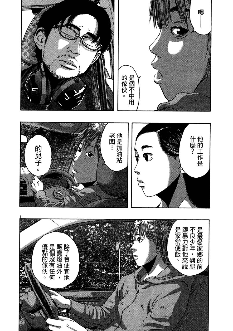 第180页